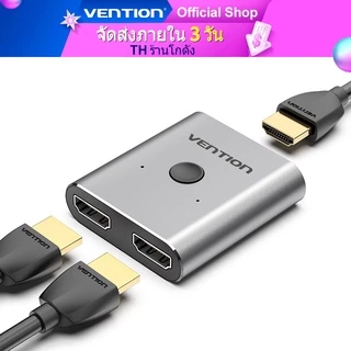 Vention HDMI Splitter 4K 60Hz 2.0 Switcher 1in 2out/2in 1out Para PS4 TV XBOX360 Adaptador Conversor