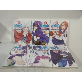 Yuuna and the Haunted Hot Springs Vol.1-24 Complete Set Comic
