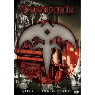 Queensryche Operation Mindcrime Cd em Promoção na Shopee Brasil 2026