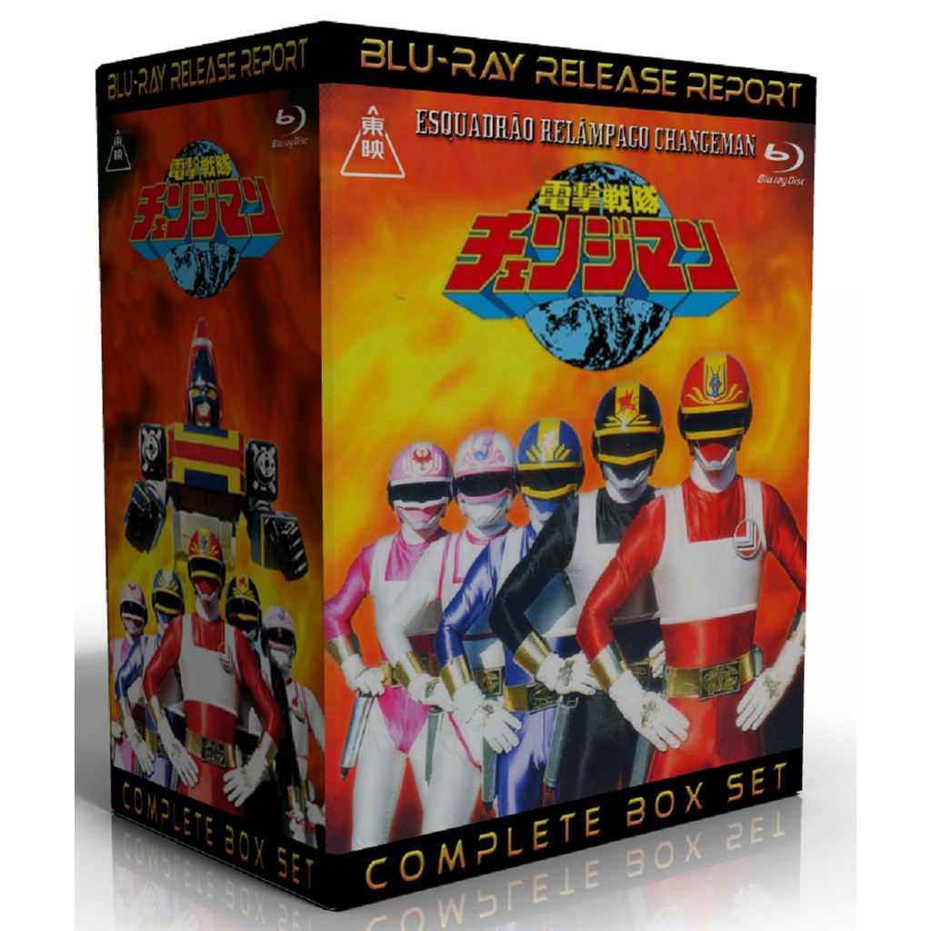 CHANGE DVD BOX ★ CHANGE DVD BOX ☆ ZX Spectrum Deluxe Collectors Box Now