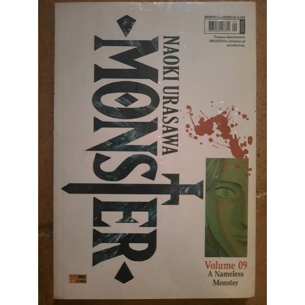 VOL.1〜4セット コン・ユ MONSTER