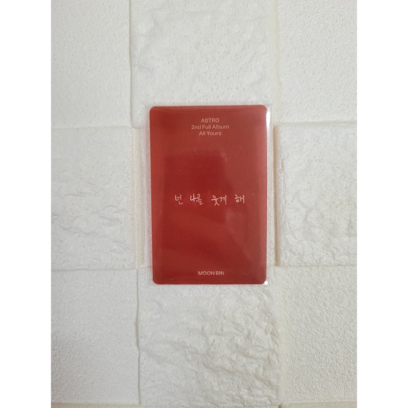 ASTRO 2nd Álbum - ALL YOURS [MOONBIN PHOTOCARD] | Shopee Brasil