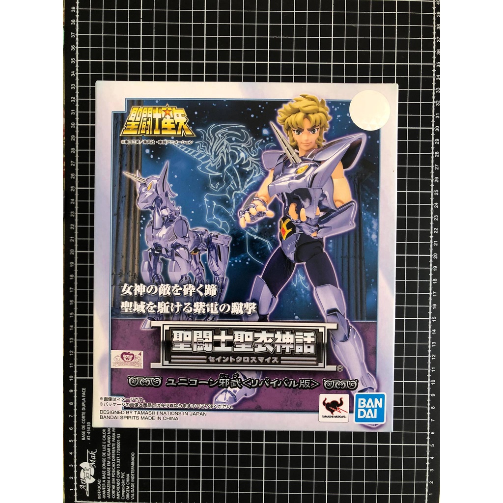 Peças avulsas para Cloth myth EX - Jabu de unicórnio revival