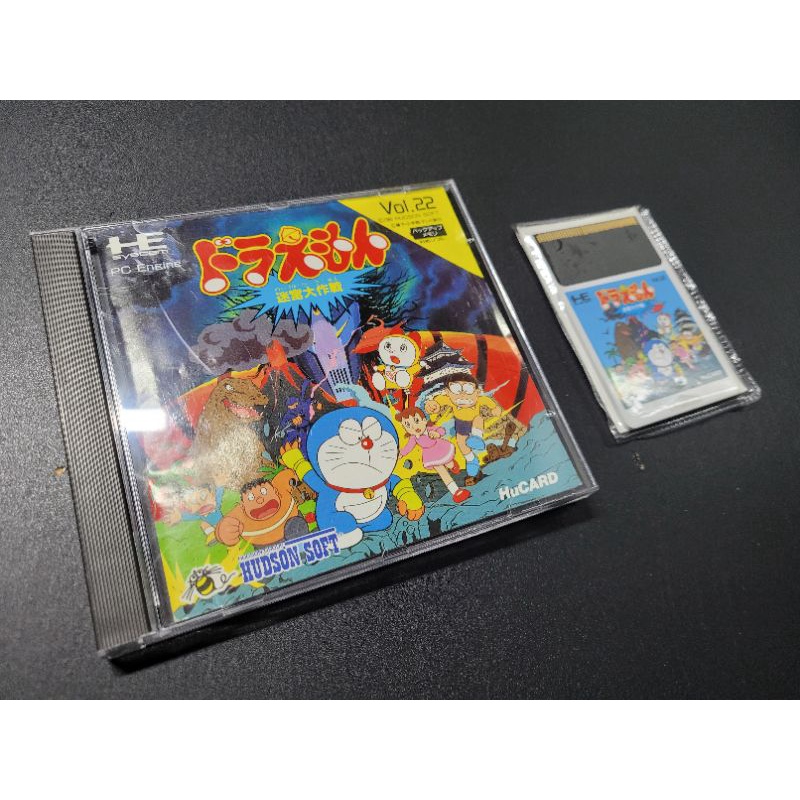 Memories Caravan Battle PC Engine Super CD-ROM Japon Neuf Scellé PCE