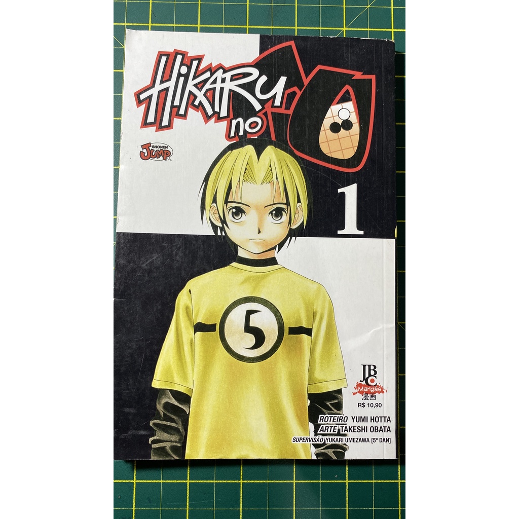 Hikaru no Go, Vol. 8 (8)