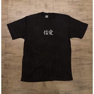 Redkanji amor símbolo t camisa masculina algodão 6xl amor japonês