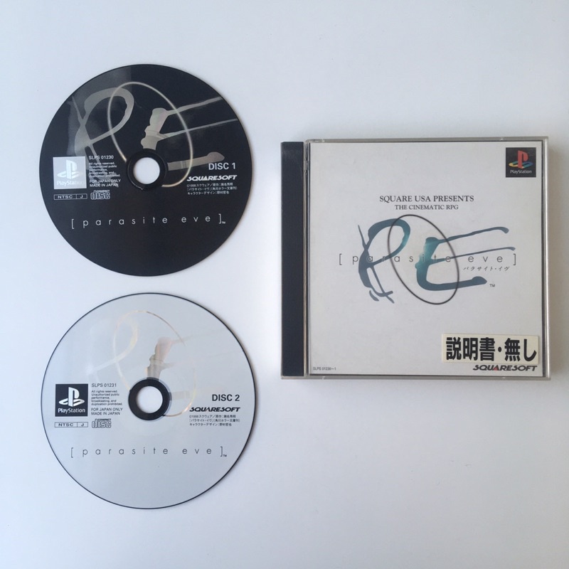 Jogo Parasite EVE Original [JAPONÊS] - PS1 ONE - Sebo dos Games - 10 anos!