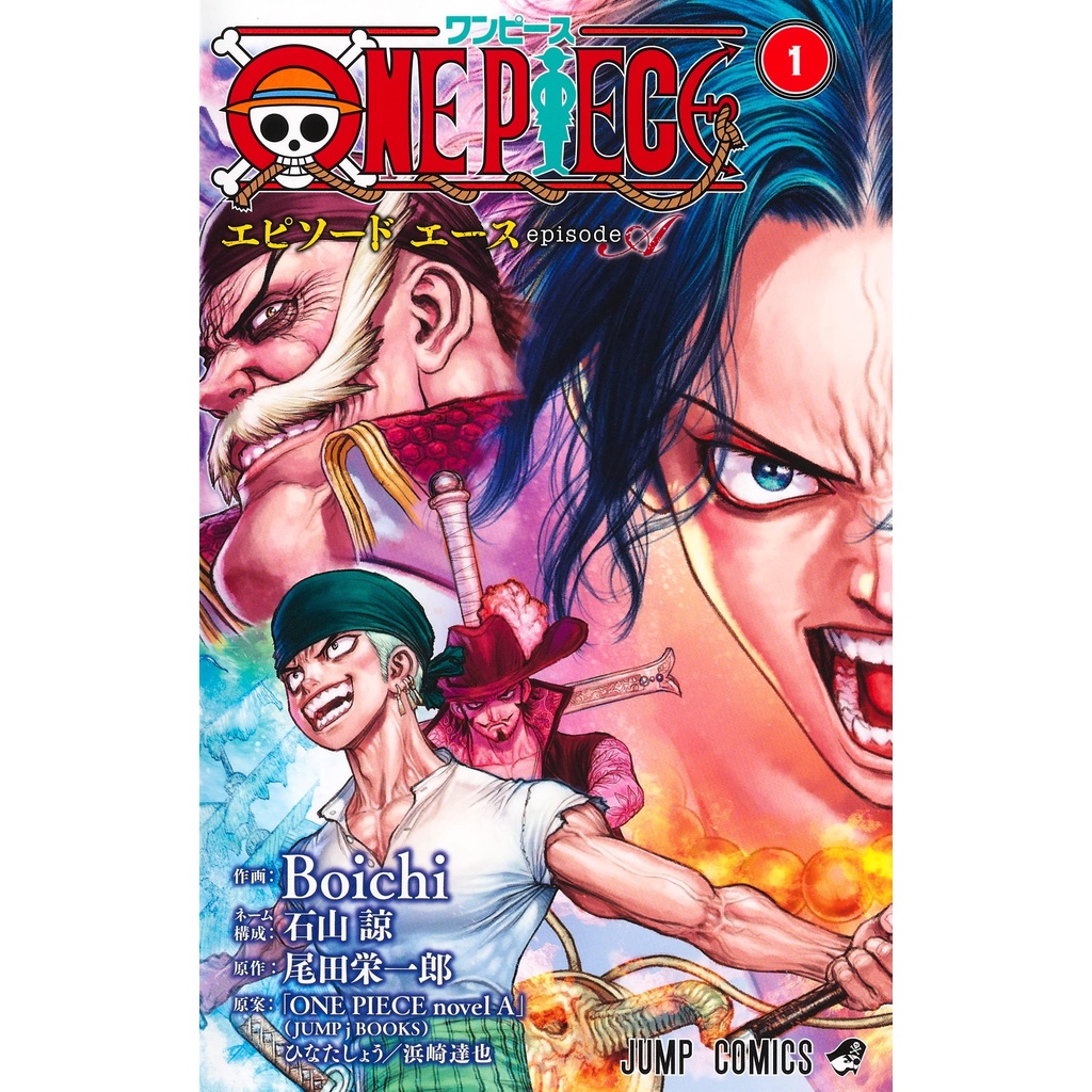 ONE PIECE Episode A Vol.1-2 Boichi Eiichiro Oda Ace JUMP Comic Manga Book  Japan