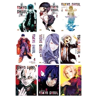 Mangá Tokyo Ghoul (Novo - Lacrado)