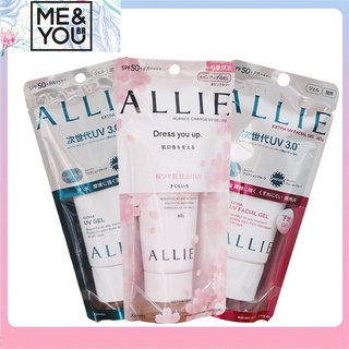 Kanebo Allie Protetor Solar Hidratante Facial Corpo Spf50 Loção Protetor Solar 60g / 90g Sunblock Sol Cuidados