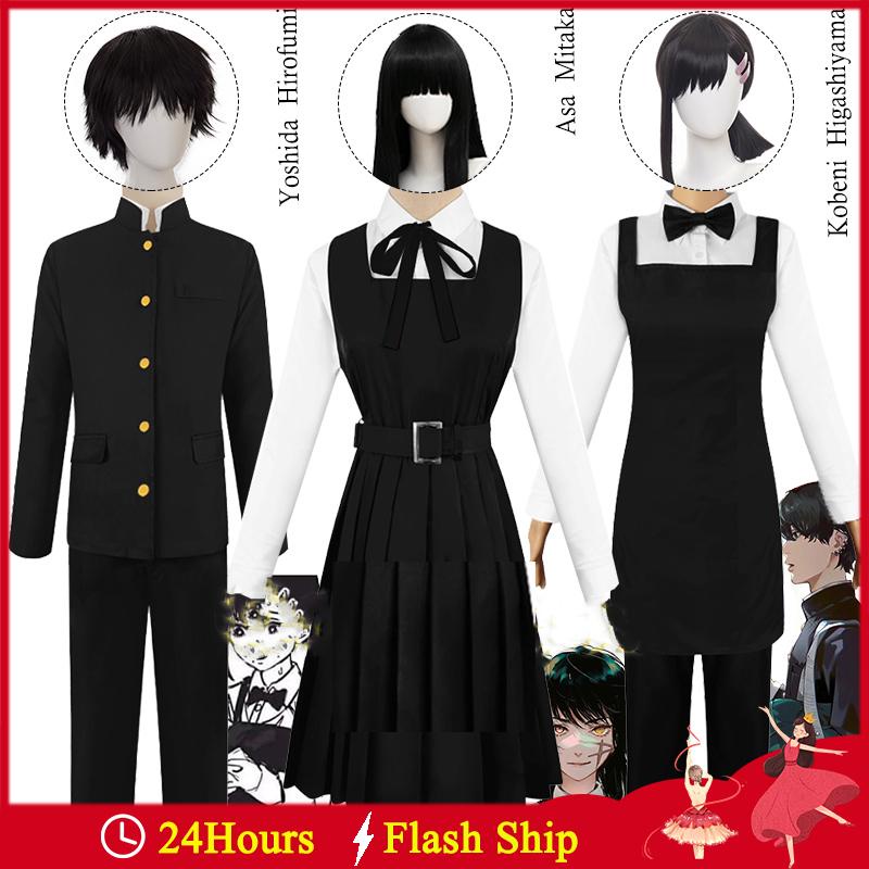 Anime homem motosserra cosplay traje mitaka asa yoshida hirofumi peruca  makima potência higashiyama kobeni reze uniforme caçador diabo novo -  AliExpress