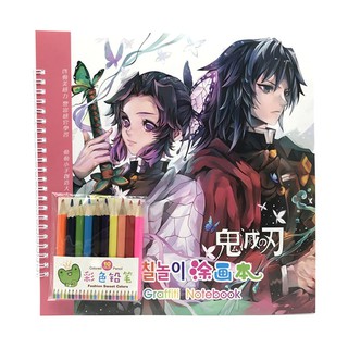 Caderno de Colorir Kimetsu no Yaiba - Demon Slayer