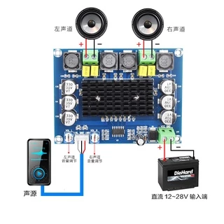 Placa amplificadora xh-m543 stereo 120w + 120w
