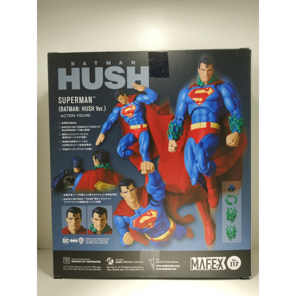Superman Hush Mafex No.117 Medicom Toy | Shopee Brasil