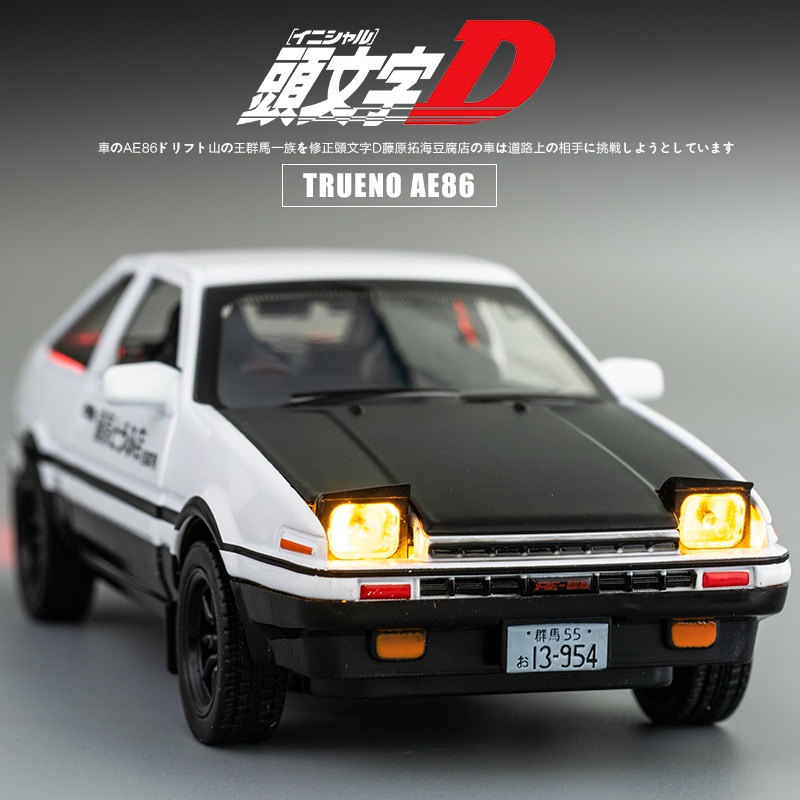 ぱ*だ様 Hot Wheels イニシャルD (頭文字D)AE86 スプリンター hot wheels initial d em Promoção na Shopee Brasil 2026
