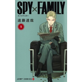 Camisa Exclusiva Spy x Family - Mangá