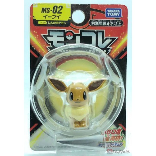 Tomy pokemon sale eevee