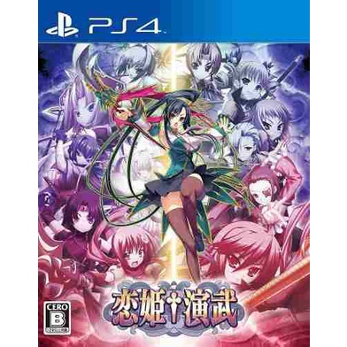 Koihime Enbu (jogo De Luta Raro) Ps4 Midia Fisica