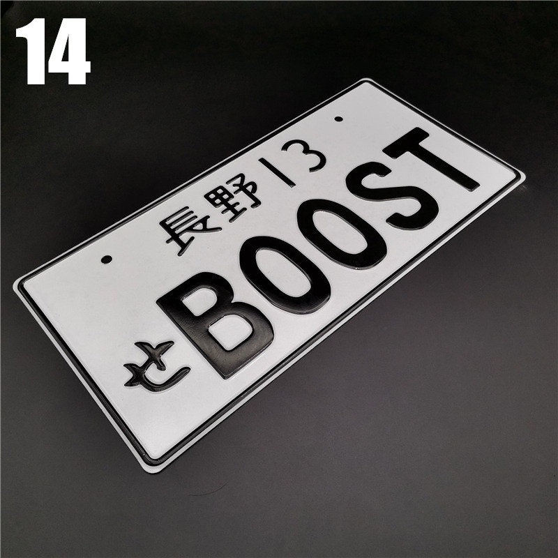 Tuning Coche Placa De Matru00edcula Japonesa JDM Japonesa De