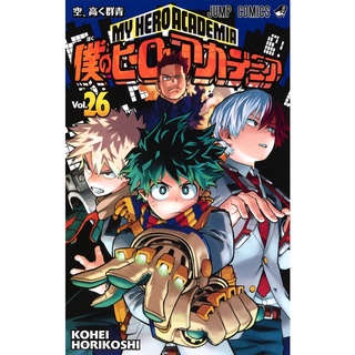 Otakus Brasil 🍥 on X: Será lançado no Japão um volume especial para o  mangá Boku no Hero Academia. Este lançamento se chamará Vol. World Heroes  e será entregue para as pessoas