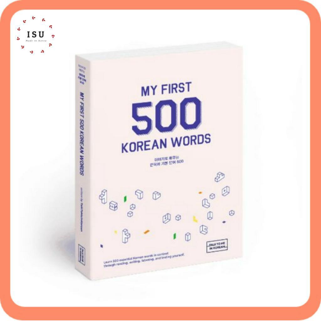 Qual seu nome coreano  Korean words, Learn korean, Korean