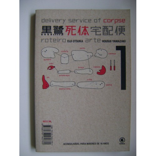Mangá Delivery Service Of Corpse Nº 1 Shopee Brasil