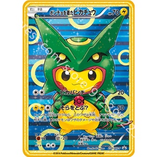 Conjunto de Papel de Carta Pequeno Pocket Monsters Pokémon Nintendo