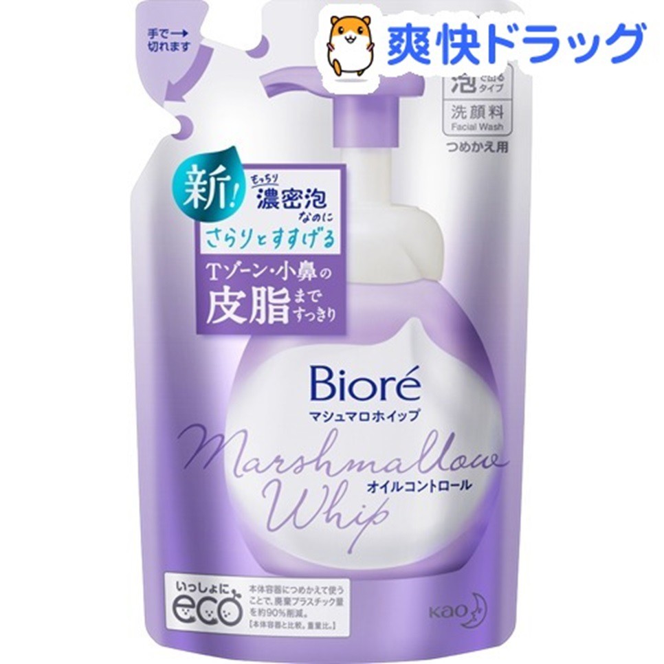 Bioré Refil Espuma de Limpeza Facial Marshmallow Whip Oil Control 130ml ...
