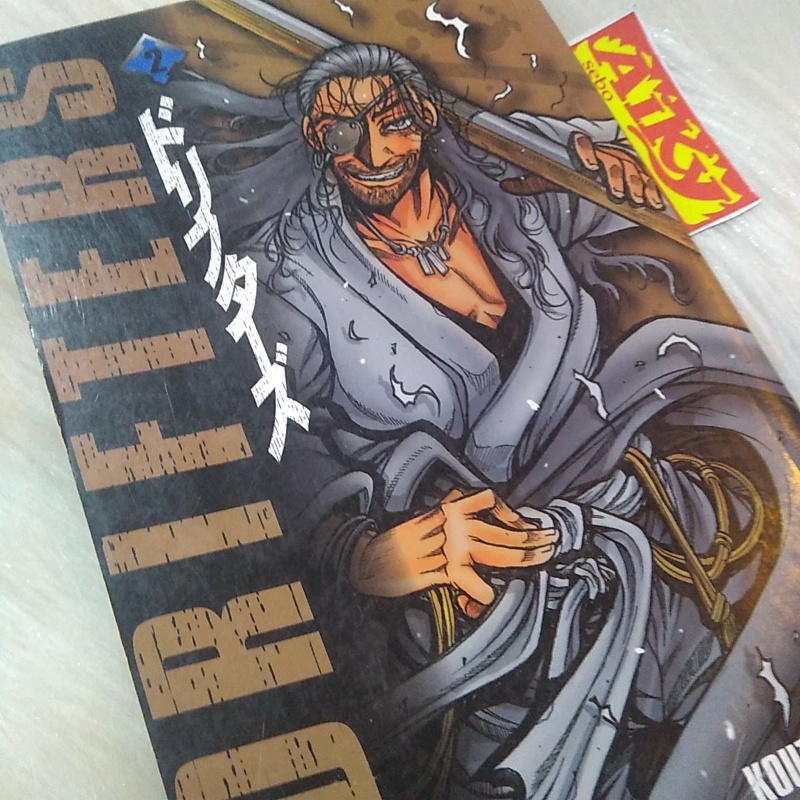 Drifters Volume 2