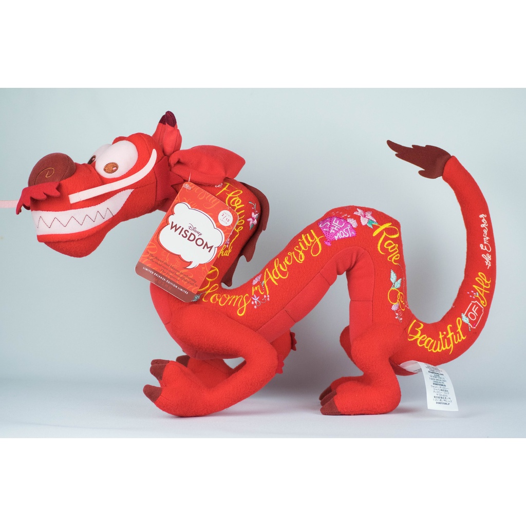 Pelucia Mushu Wisdom Edição Limitada Disney Store