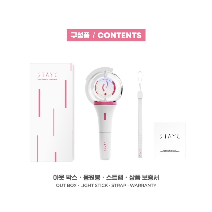 Stayc Official Light Stick | Shopee Brasil