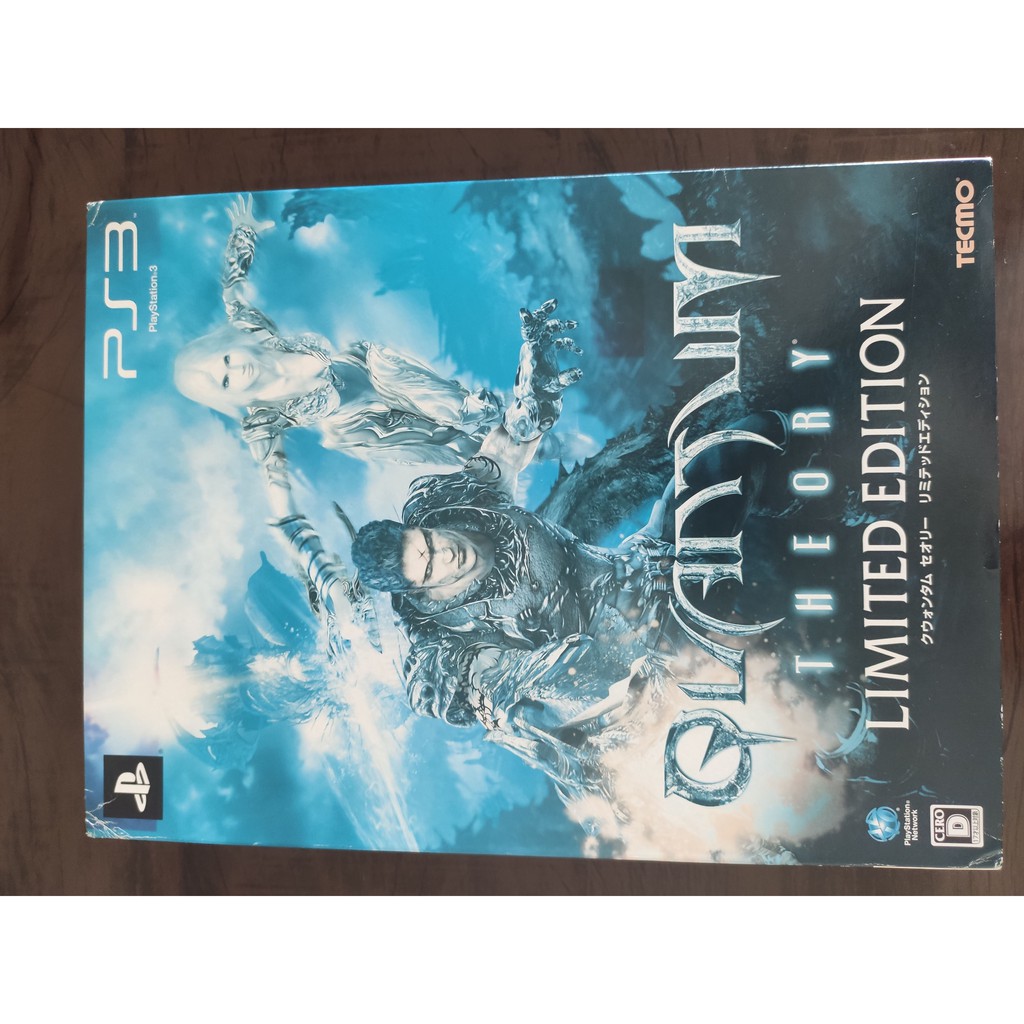 Quantum Theory Limited Edition PS3 Como Novo | Shopee Brasil