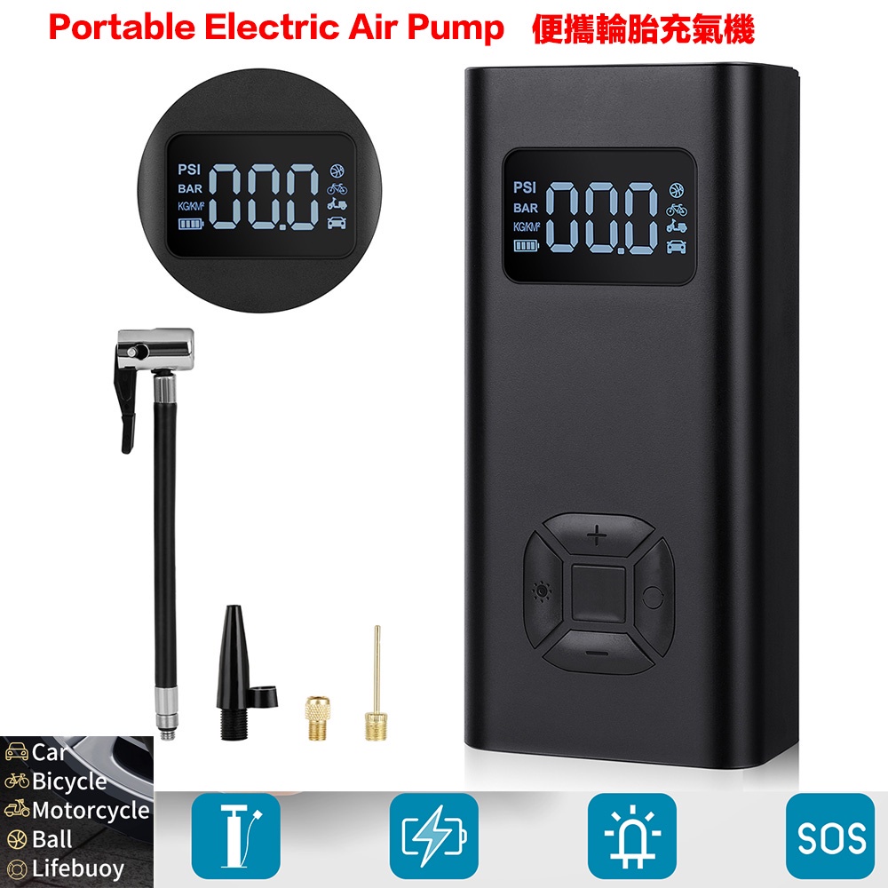 Car Electrical Air Pump Mini Portable 6500 mAh 140PSI Wireless