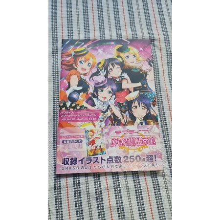 Love Live! official illustration book artbook importado