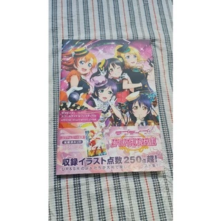 Love Live! official illustration book artbook importado