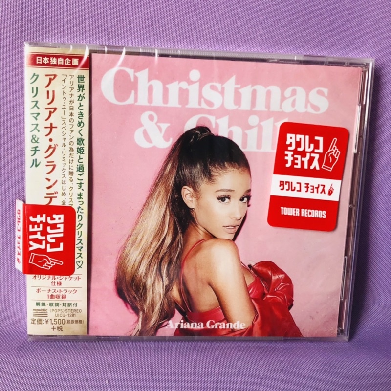 新品 限定盤 Ariana Grande / Christmas & Chill Cd Ariana Grande - Christmas & Chill lacrado- Japão | Shopee Brasil