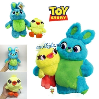 Plush toy 2024 story 4