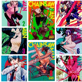 Mangá Chainsawman - Vol. 1 ao 7 (volumes avulsos) Lacrado - Em Português -  Chainsaw man