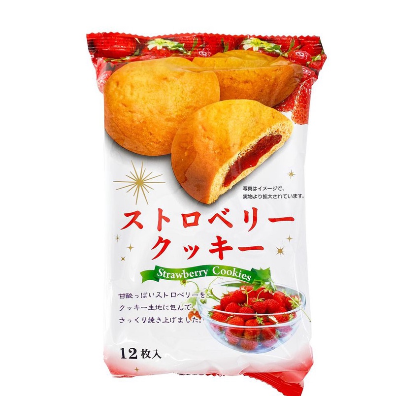 Evoltech Chip Cookies (cookies importados do Japão) - pacote com