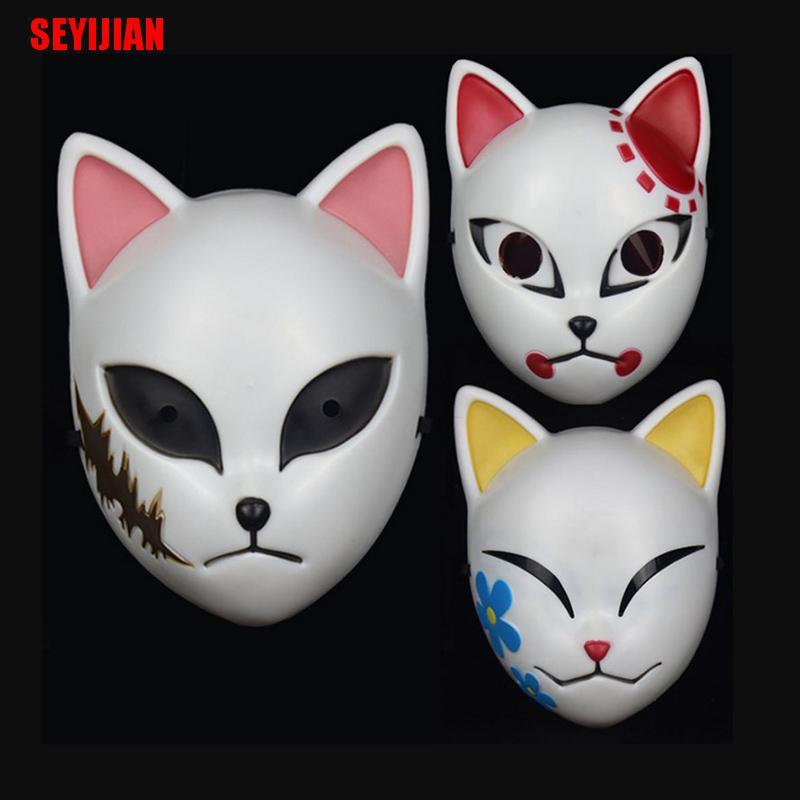 Máscara de caçador de demônios de anime japonês, máscaras de