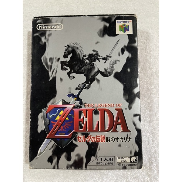 N64 The Legend of Zelda Ocarina of Time completo excelente estado
