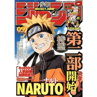 Quadro Decorativ Poste Sakura Haruso Classico Naruto Retro