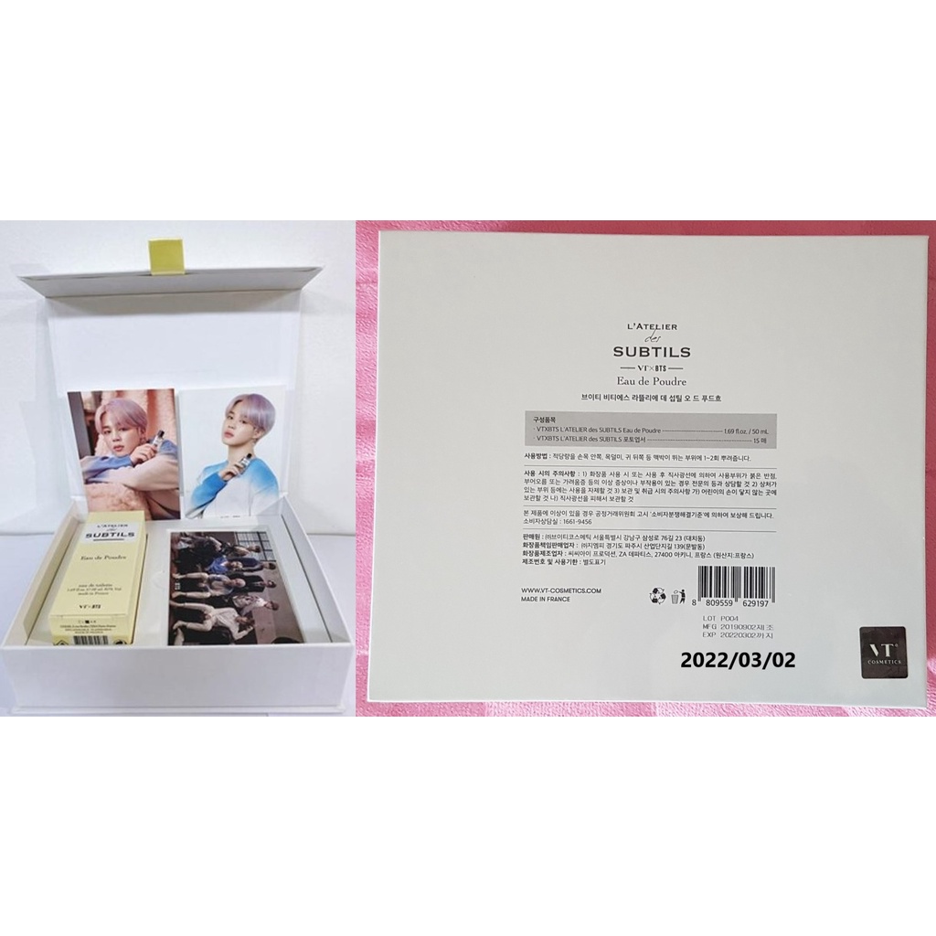 BTS VT X BTS L'ATELIER des SUBTILS Ocea… BTS Perfume VT x L'Atelier Des Subtils 50ml , Cartão Fotográfico