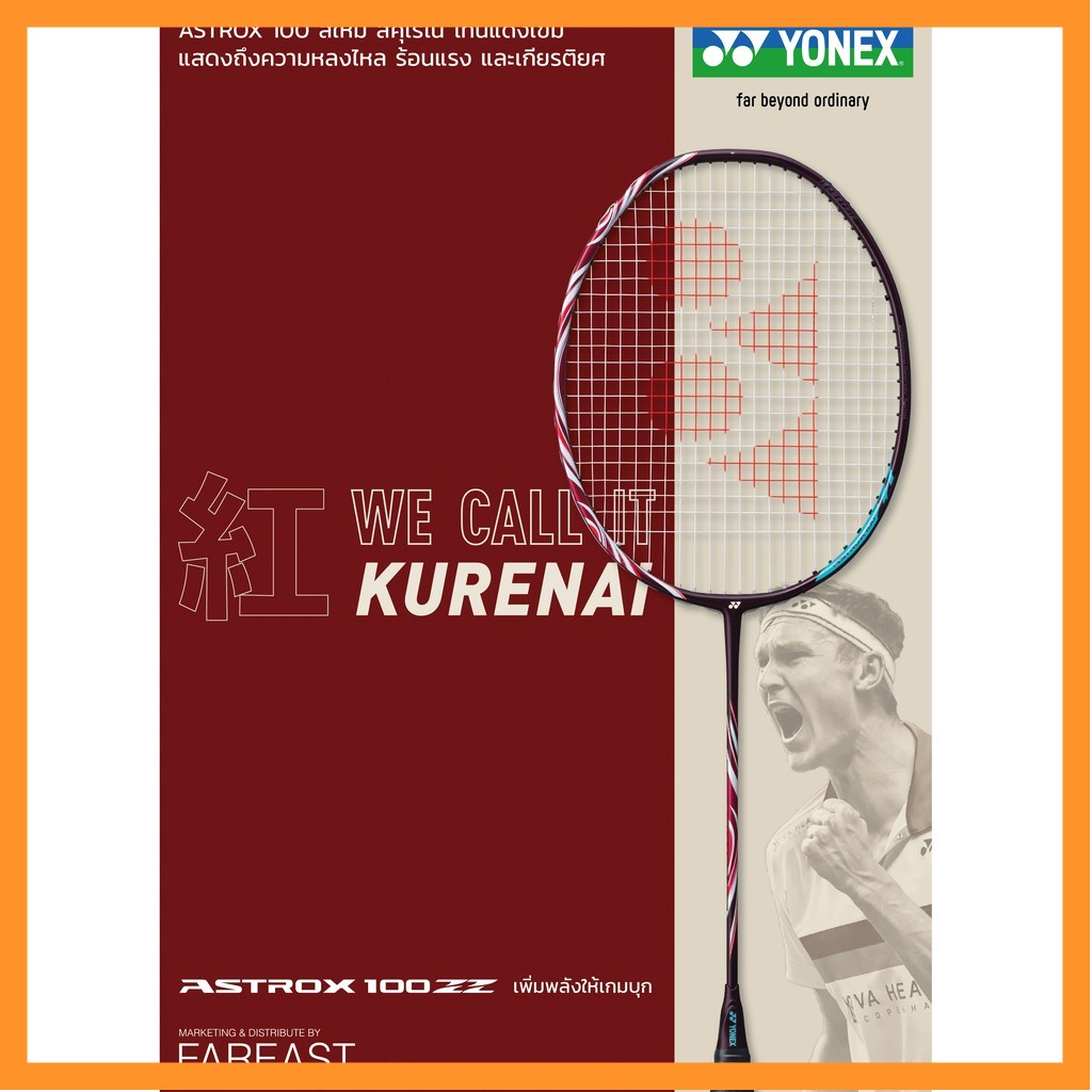 Yonex Yonex Yonex ASTROX 100ZZ Talent Badminton Racket Badminton