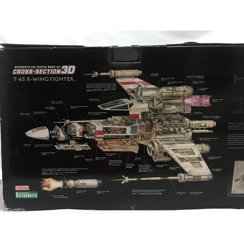 warstm x wing fightertm skywalker construção em Promoção na Shopee Brasil  2023