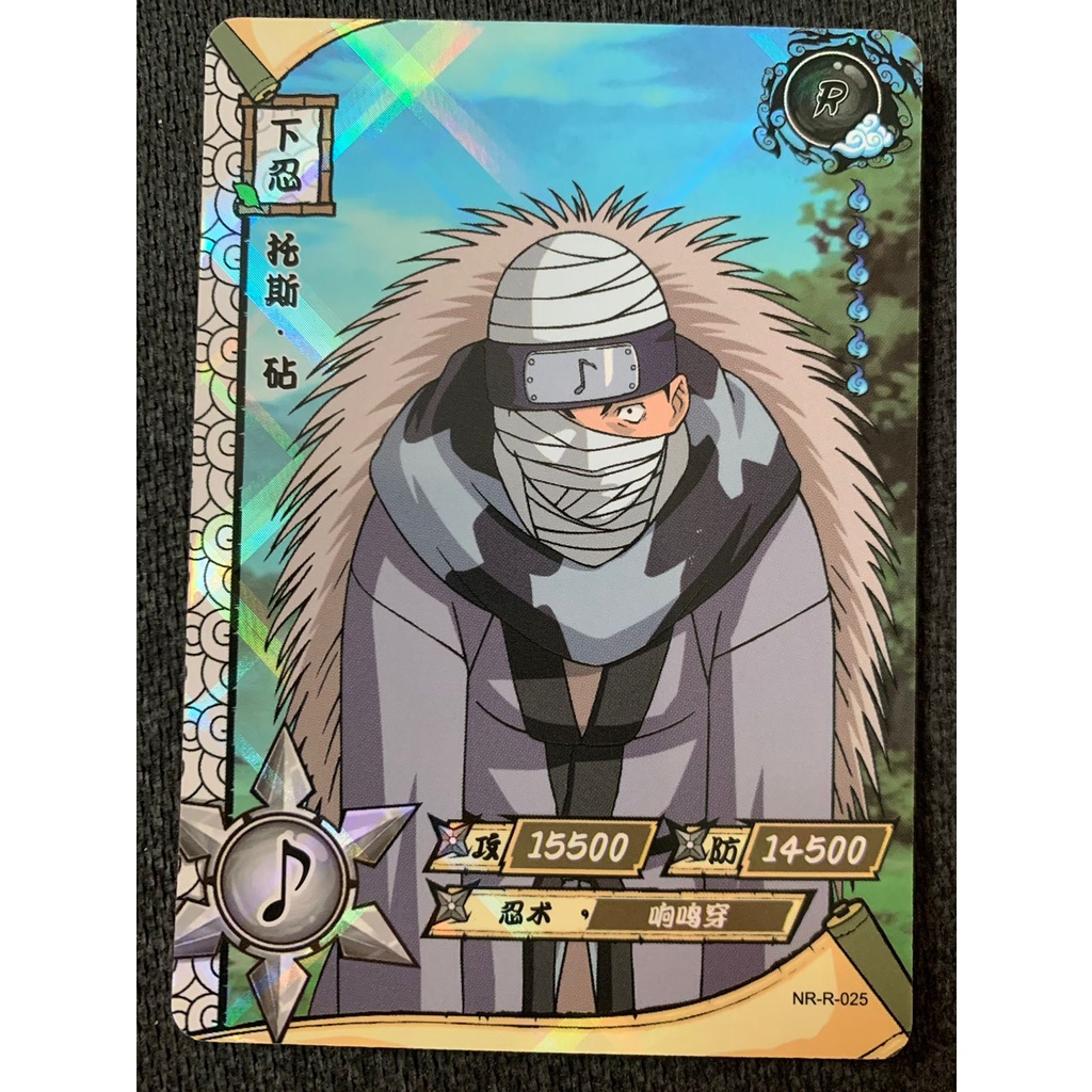 Carta/Figurinha Naruto Oficial Importado - DOSU KINUTA - NR-R-025