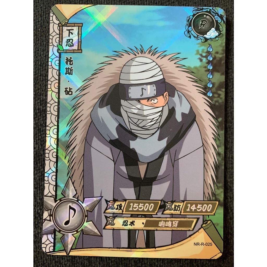 Carta Naruto Oficial Importado (Minato Namikaze) NR-SLR-022