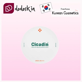 MISSHA Cicadin Rescue Ato Mega Sun Protection Cushion 25g