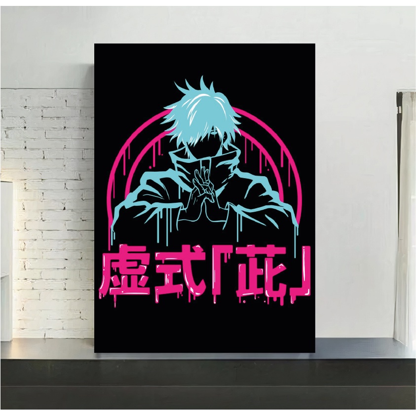 Quadro de mdf poster sem moldura Anime, Mangá, Jujustu Kaisen, Gojo ...