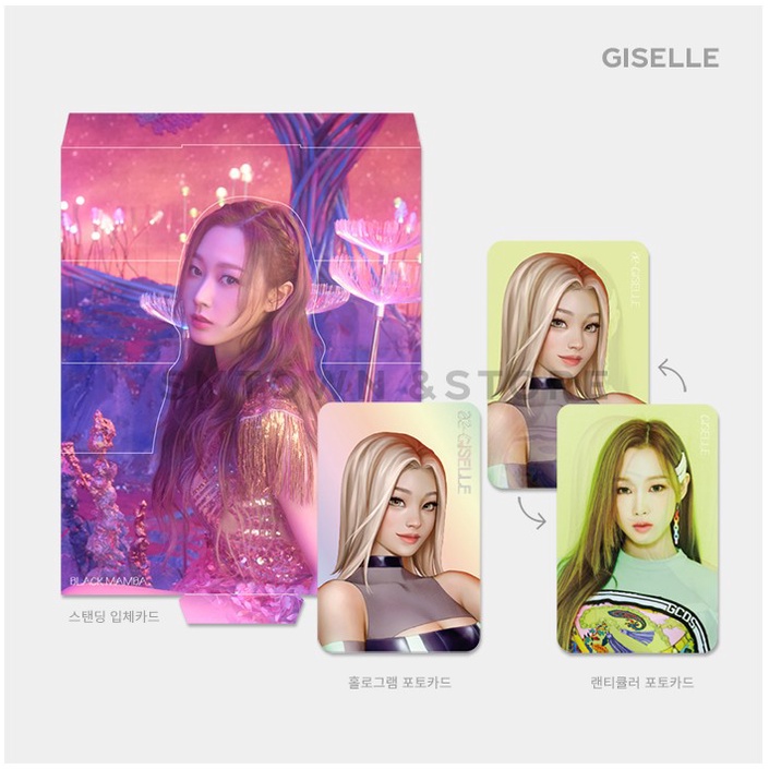 aespa CONJUNTO DE CARTÃO COM FOTOS LENTICULAR (photocard) - Black